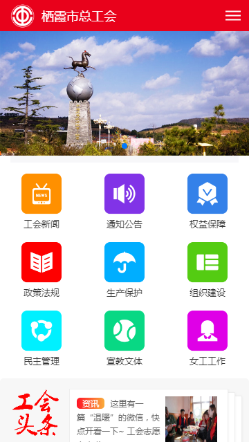 html5建站平臺